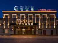 Yishi Yijia Theme Apartment Hotel (Qiqihar South Zhanqian Street) - pet friendly