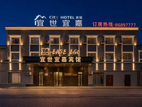 Yishi Yijia Theme Apartment Hotel (Qiqihar South Zhanqian Street)
