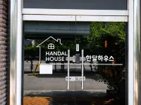 HANDAL HOUSE โรงแรมใกล้สวนพฤกษศาสตร์ Shingu Botanic Garden
