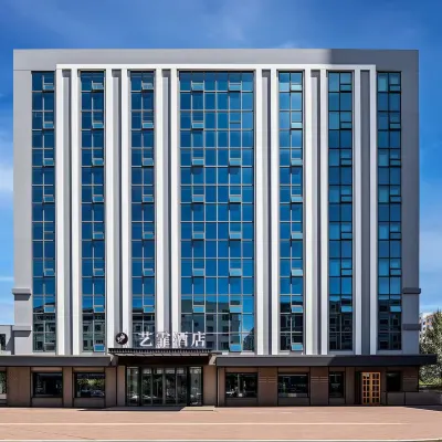 Yi Fei Hotel (Harbin Institute of Technology) Hotels near Nangang
