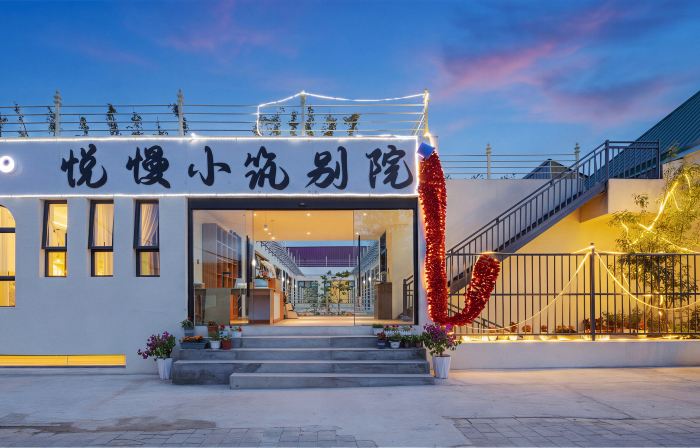 Yueman Courtyard Lodge (Bagua City Branch), Tekes