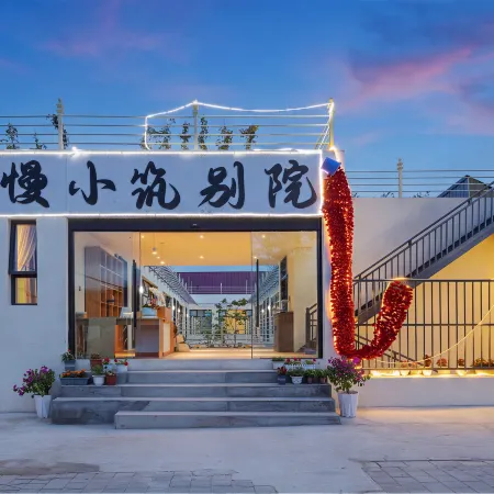 Yueman Courtyard Lodge (Bagua City Branch), Tekes Отели в г. Текеси