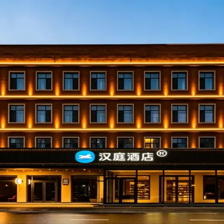 HanTing Hotel (Baoding Baigou International Luggage City)