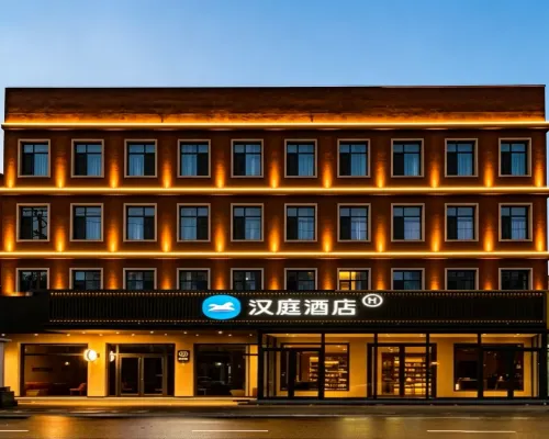 HanTing Hotel (Baoding Baigou International Luggage City)