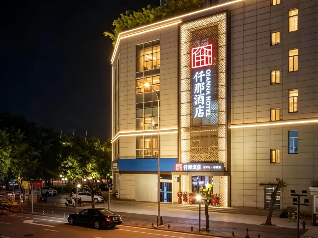 Haiko Qianna Hotel - Haikou