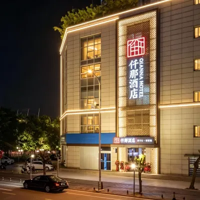 HAIKO QIANNA HOTEL (Wanlvyuan Friendship Sunshine City Shop) Hotels near Wanlv Park