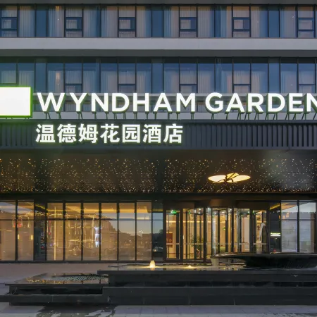 Datong Ancient City Wyndham Garden Hotel