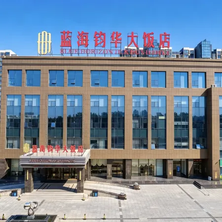 Blue Horizon Jun Hua Hotel (Guangrao Development Zone Management Committee)