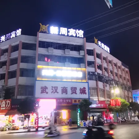 Kangxian Xingzhou Express Hotel