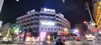 新周賓館（康縣汽車站店） - 停車場