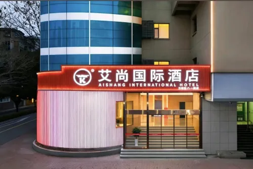Aishang Hotel (Nanchang Bayi Square Longevity Palace Branch) - bar