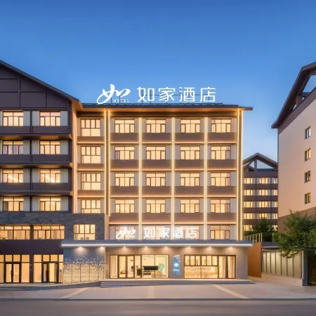 Rujia Hotel (Bole Sailimu Lake Scenic Area Store)