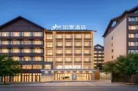 Rujia Hotel (Bole Sailimu Lake Scenic Area Store)