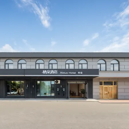 Tangwang Qiduo Hotel