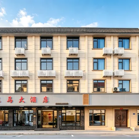 Tonglu Jingma Hotel