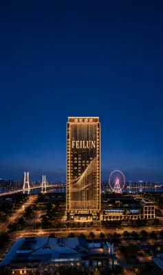 PHIREN High-Rise River View Hotel (Nanchang The Mixc Ferris Wheel Star Nanchang) - 3성급