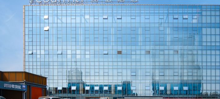 Country Inn & suites by Radisson((Lingnan Xintiandi Branch, Foshan Zumiao Subway Station) Hotels in Foshan