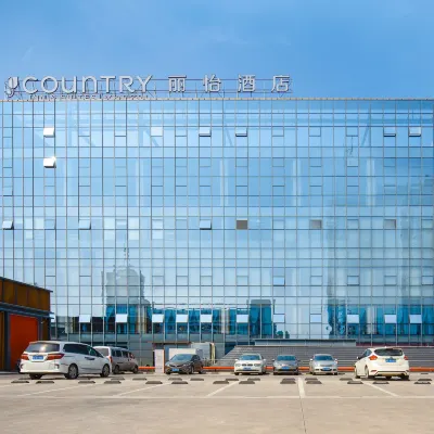 Country Inn & suites by Radisson((Lingnan Xintiandi Branch, Foshan Zumiao Subway Station) Hotels near Liang Park
