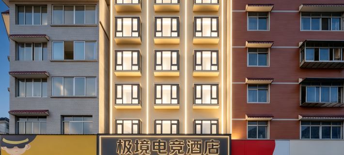 Jijing E-Sports Hotel (Guilin High-Speed Rail North Station) Ξενοδοχεία στην πόλη Λίνγκτσουαν