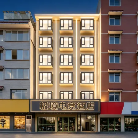 Jijing E-Sports Hotel (Guilin High-Speed Rail North Station)