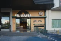 Backpack Ten Years Hostel (Haikou Qilou Old Street) - Hostels