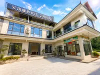 Yunding Health Farm · Yunqi Courtyard (Bamian Mountain Branch) - Mountain View