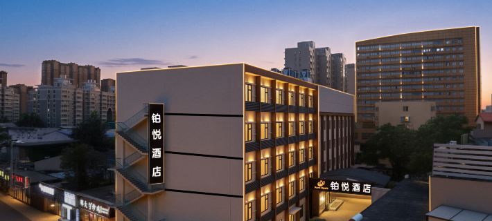 Jinan · Boyue | Park · Hyatt Yiju Hotel (Daming Lake Scenic Area Beiyuan Street) Hotels in Jinan