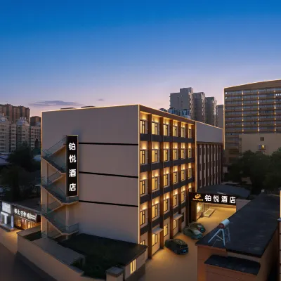Jinan · Boyue | Park · Hyatt Yiju Hotel (Daming Lake Scenic Area Beiyuan Street) Hotels near Tian Qiao