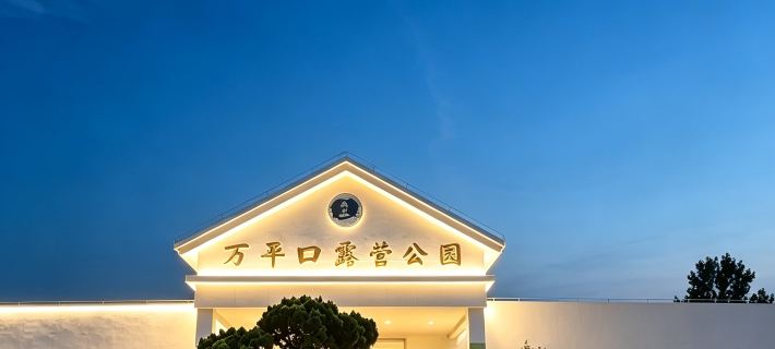 日照萬平口近海露營民宿 日照住宿飯店