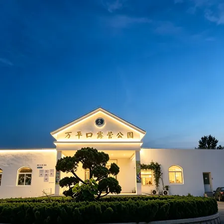 Rizhao Wanpingkou Coastal Camping Homestay