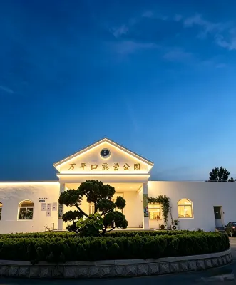 Rizhao Wanpingkou Coastal Camping Homestay - pet friendly