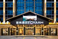 Echarm Hotel (Hengyang Nanyue Hengshan Nanyueli Scenic Area) - Spa