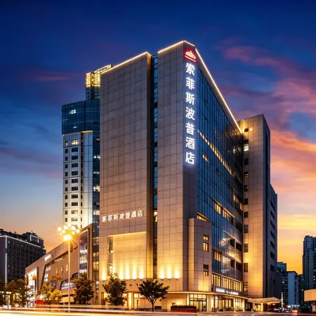 Sofis Pop Hotel