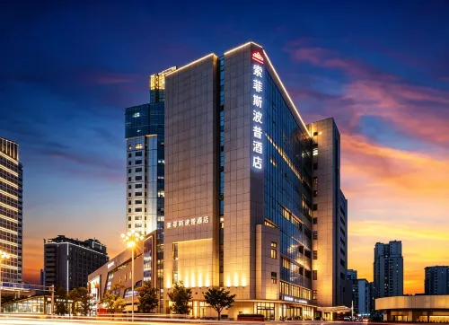 Sofis Pop Hotel - avec sources thermales
