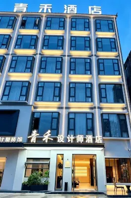 Jingdong Qinghe Design Hotel - 주차장