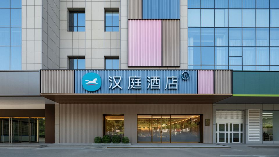 HanTing Hotel (Yulin Dongsha Jinsha Road)