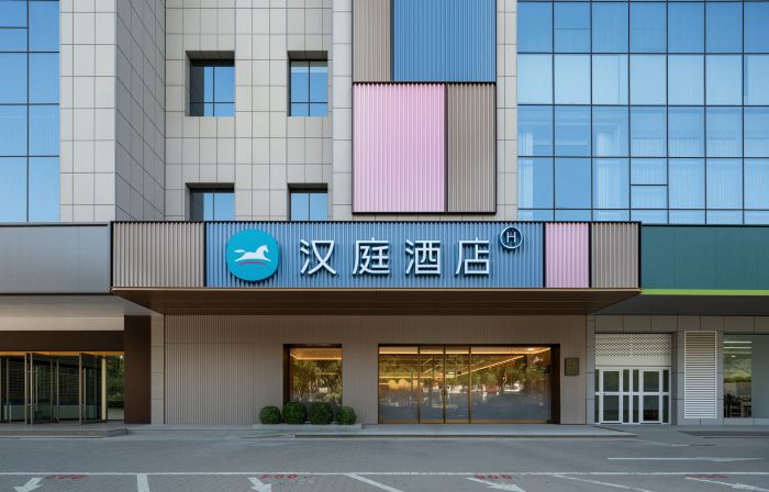 HanTing Hotel (Yulin Dongsha Jinsha Road)