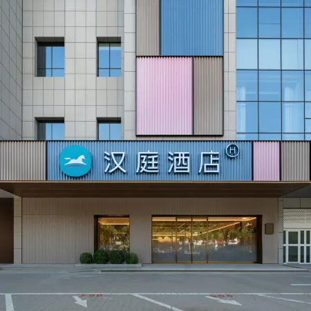 HanTing Hotel (Yulin Dongsha Jinsha Road)