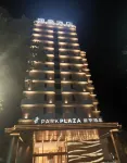 ParkPlaza HaiNan WenChang - breakfast