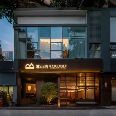 Mossland Hotel Hotels in der Nähe von Hauptsitz Tencent