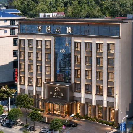 Huayue Yunding Hotel (Hanzhong Ningqiang Hanyuan Street)