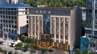 Huayue Yunding Hotel (Hanzhong Ningqiang Hanyuan Street) - 2 stelle