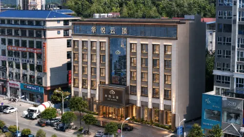 Huayue Yunding Hotel (Hanzhong Ningqiang Hanyuan Street) - 2성급