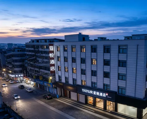 Yayou Intelligent Hotel (Wenzhou Yongjia Ou Bei Lingyue Plaza Branch) - parking