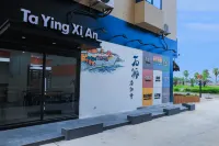 Shishi • Tayinxian Coast | TYXA | Diverse Style • Designer's Boutique Stay (Gold Coast Hongta Bay) - Romantic