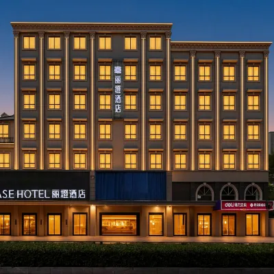麗橙飯店·悅（武漢漢口火車站長港路地鐵站店） 理工大学附近的飯店