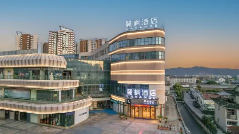 Lavande Hotel (Luxian Station Yuchan Avenue Branch) in Contea di Lu