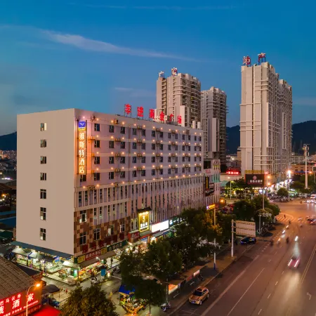 Yeste Hotel (Baise High-Speed Railway Station)