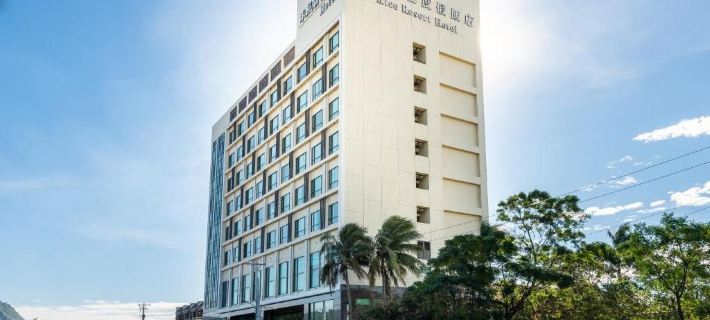 Rice Resort Hotel Hotels in Taitung