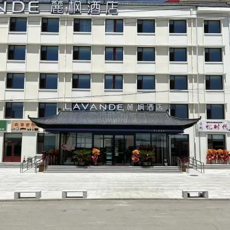 Yufeng Hotel (Yuxian Yuzhou Gucheng Branch)